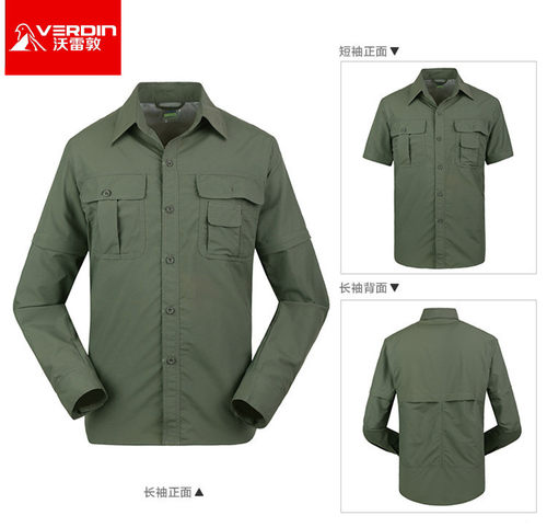 户外速干衬衫男长袖可拆卸短袖工作服宽松大码快干徒步休闲钓鱼服