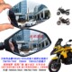大视野后视镜片TRK702 适用金鹏TRK502 502X改装 TRK502X凸面镜片