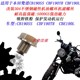 CB190TR放油螺丝 CBF190TR 本田CB190SS改装 磁性机油螺丝CRF190L