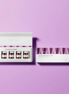 Face-saving 纯胶原超低分子锁鲜仓眼油膜温和不刺激眼部浮肿淡纹