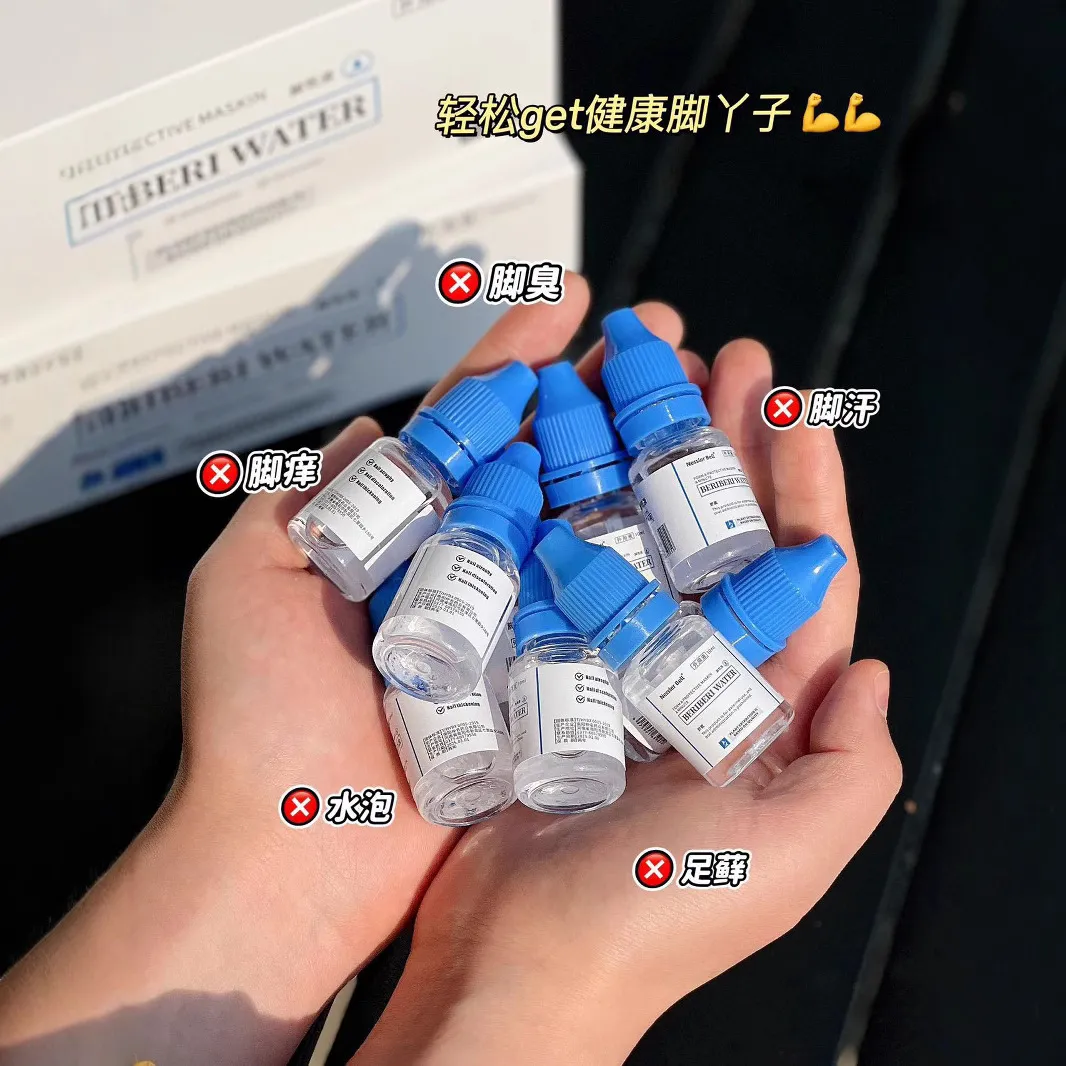 脚气液脚抑菌液脚臭异味足部护理