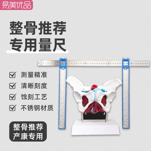 正骨整骨卡尺不锈钢医测量宽度