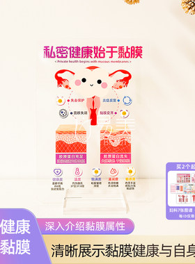 专业医美展示牌个性定制