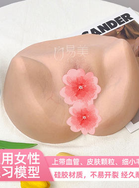医美注射训练硅胶模型仿真血管V密手法练习医用级皮肤颗粒缝合
