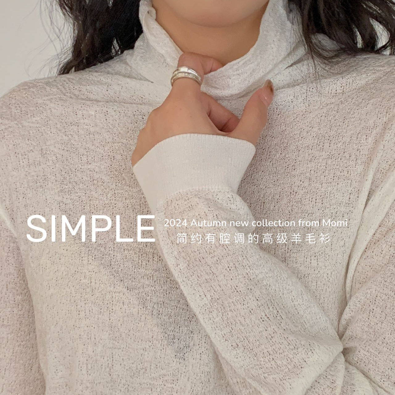 【大表格专享】高端定制 几何格纹肌理蕾丝羊毛打底衫