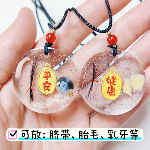 Детский сувенир для хранения пуповины, набор материалов для молочных зубов, «сделай сам»