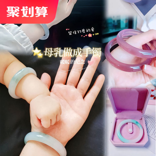 母乳材料包diy自制母婴纪念品
