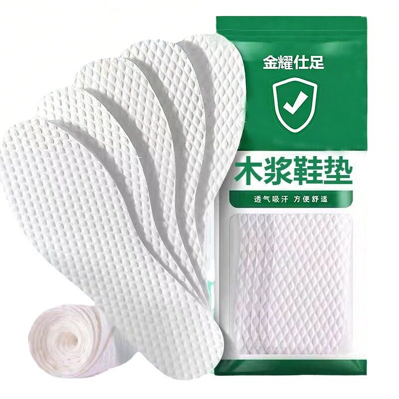 一次性鞋垫超薄吸汗抛弃型木浆鞋鞋垫