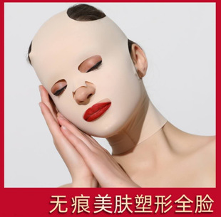 瘦脸神器提拉紧致颧骨矫正V脸绷带塑形咬合肌双下巴面雕面罩面膜