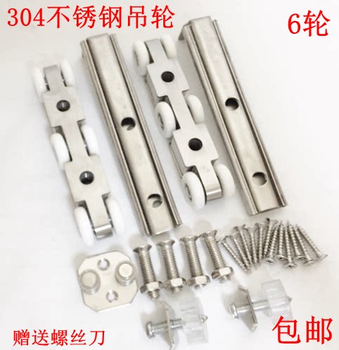 304不锈钢木门吊轮滑轮推拉门吊滑轮移门吊门轮吊轨道滑轮2只价格
