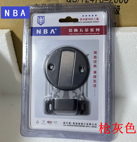 NBA品牌门吸 地吸 圆形地板吸 地平吸枪灰色弹跳地吸 门档 门阻