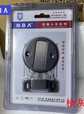NBA品牌门吸 地吸 圆形地板吸 地平吸枪灰色弹跳地吸 门档 门阻
