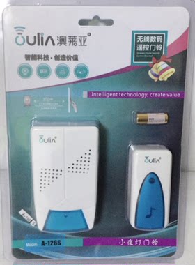 家用无线门铃 遥控门铃 无线呼叫器 叮咚门铃 电子门铃