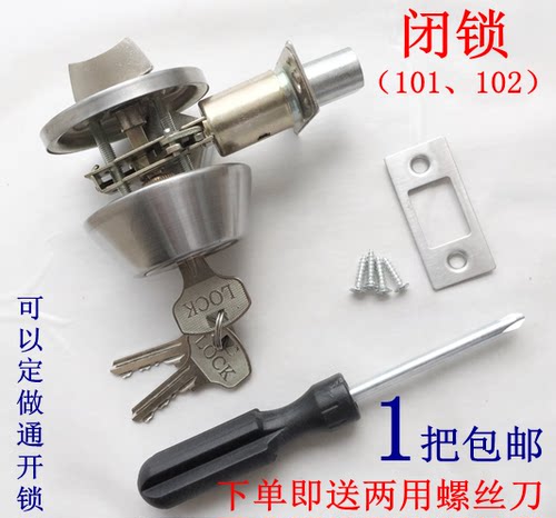 101闭锁纯铜锁芯通道锁