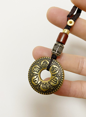 复古做旧六字真言钥匙扣挂件黄铜