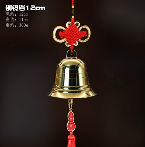 挂件门口风铃纯黄铜实心