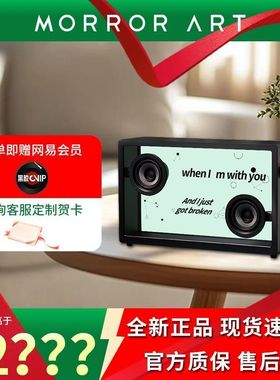 MORRORART 211MSP01桌面悬浮歌词音响无线蓝牙家用音箱生日礼物