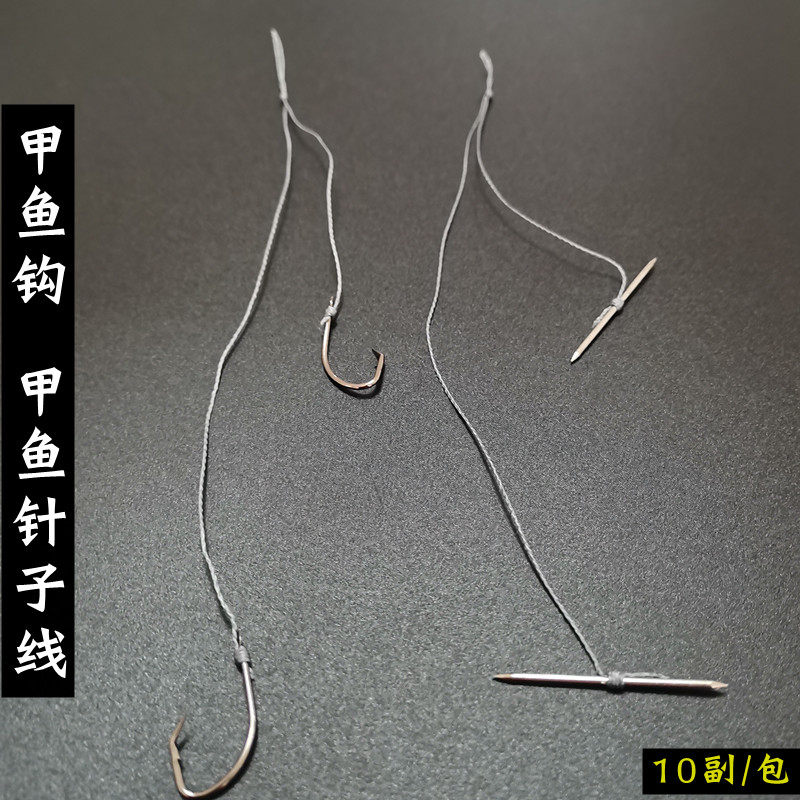 大力马子线双钩钢丝防咬线钓甲鱼钩排钓线组钩钓黑鱼钩子鱼钩包邮