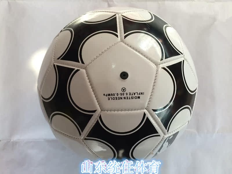Ballon de football - Ref 5938 Image 2