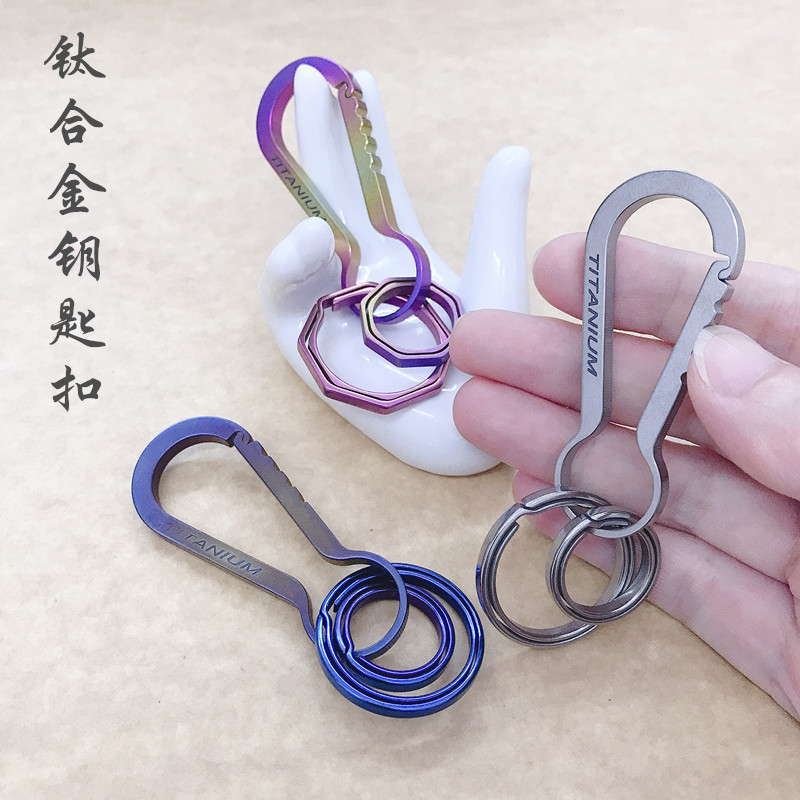 男女简约轻便户外edc快挂钥匙圈
