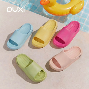 朴西新款厚底亲子香蕉儿童凉拖鞋女士室内居家洗澡防滑静音凉拖男