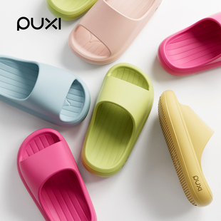 朴西夏季新款亲子香蕉儿童凉拖鞋女家居室内防滑静音厚软底凉拖男