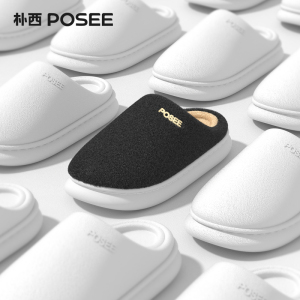 朴西冬季踩屎感不臭脚男士棉拖鞋居家保暖室内防滑软底简约棉拖女