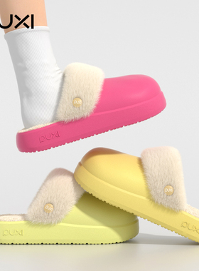 朴西冬季防水棉拖鞋女加绒保暖室内家居可拆卸厚底防滑情侣棉拖男