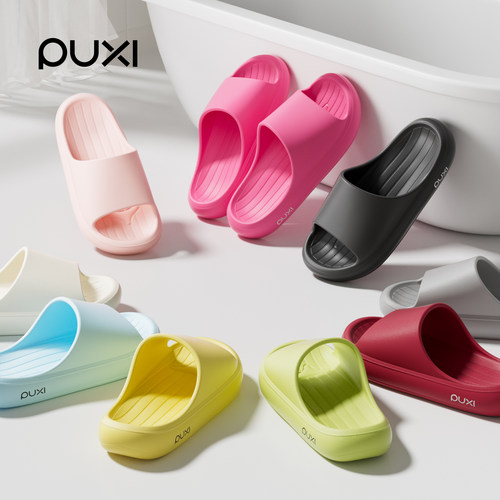 朴西2025夏季新款厚软底香蕉拖鞋