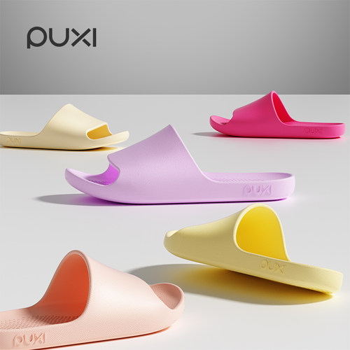 朴西新款EVA凉拖鞋女士夏季家居室内防滑静音轻便简约情侣拖鞋男