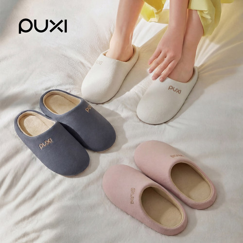 朴西新款四季百搭棉布拖鞋女居家静音防滑软底吸汗情侣棉布拖男士