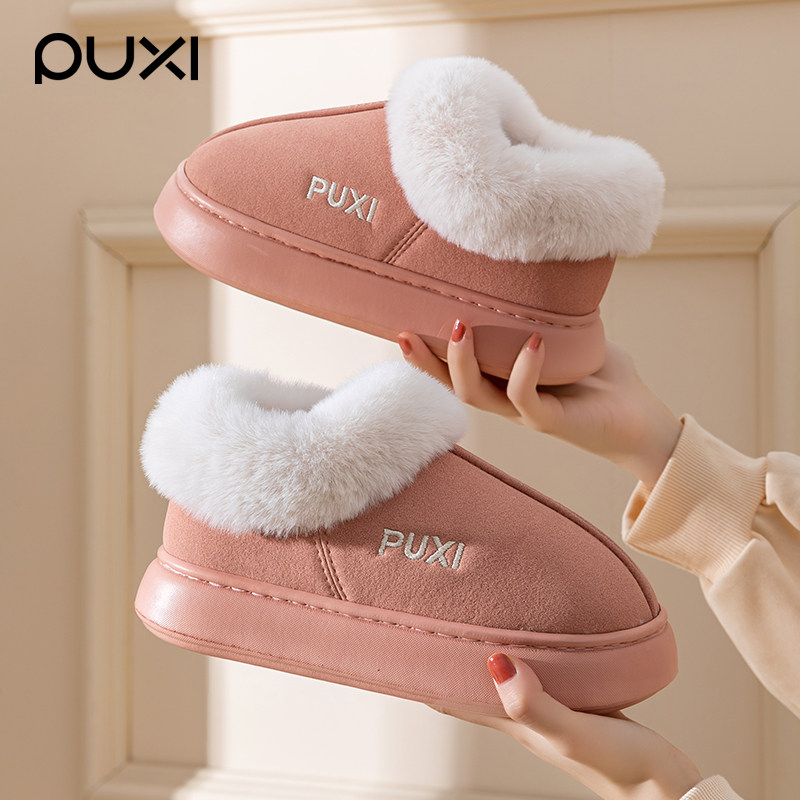 朴西新款包跟棉拖鞋女冬季室内家居厚底防滑加绒保暖情侣棉鞋男士