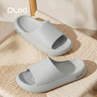朴西夏季新款香蕉凉拖鞋女家居室内简约浴室洗澡防滑静音凉拖男