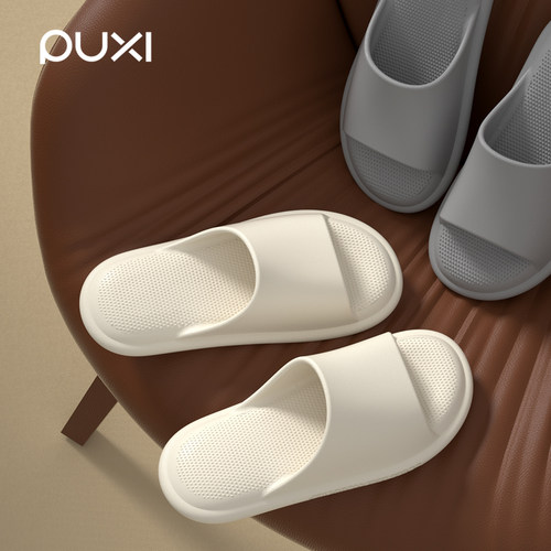 朴西EVA软底静音女士夏季凉拖