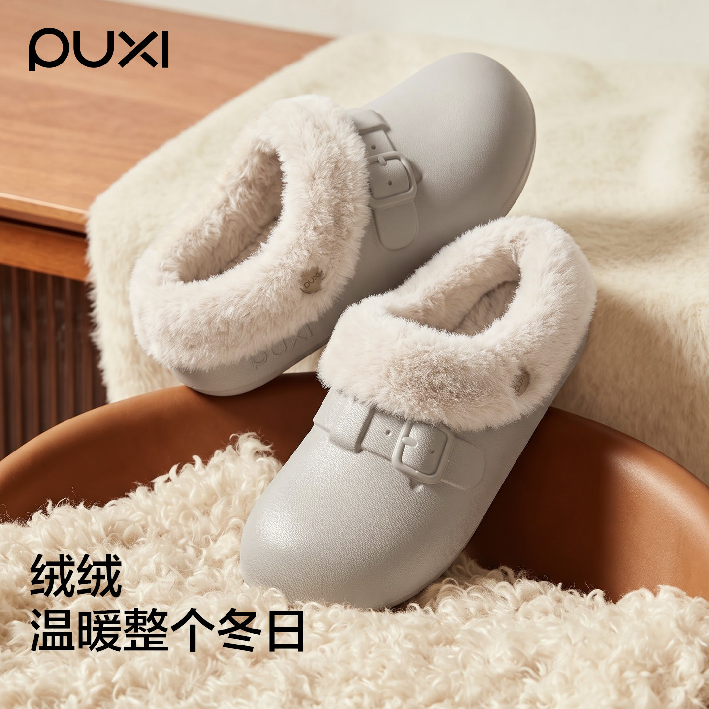 朴西冬季新款防水棉拖鞋女可拆卸居家防滑加绒保暖静音情侣棉拖男