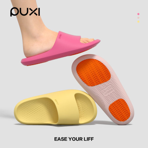 朴西2025新款防滑拖鞋女款简约室内家居静音软底浴室洗澡凉拖鞋男