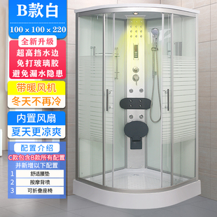 整体淋浴房浴室隔断移门钢化玻璃简易封闭式家用一体式扇形蒸拿房