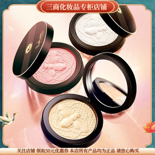 诗黛尔幻彩晶粼星肌高光粉 细粉闪粉提亮哑光粉底液盘 专柜 正品