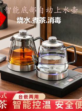 茶小六全自动底部上水电热水壶