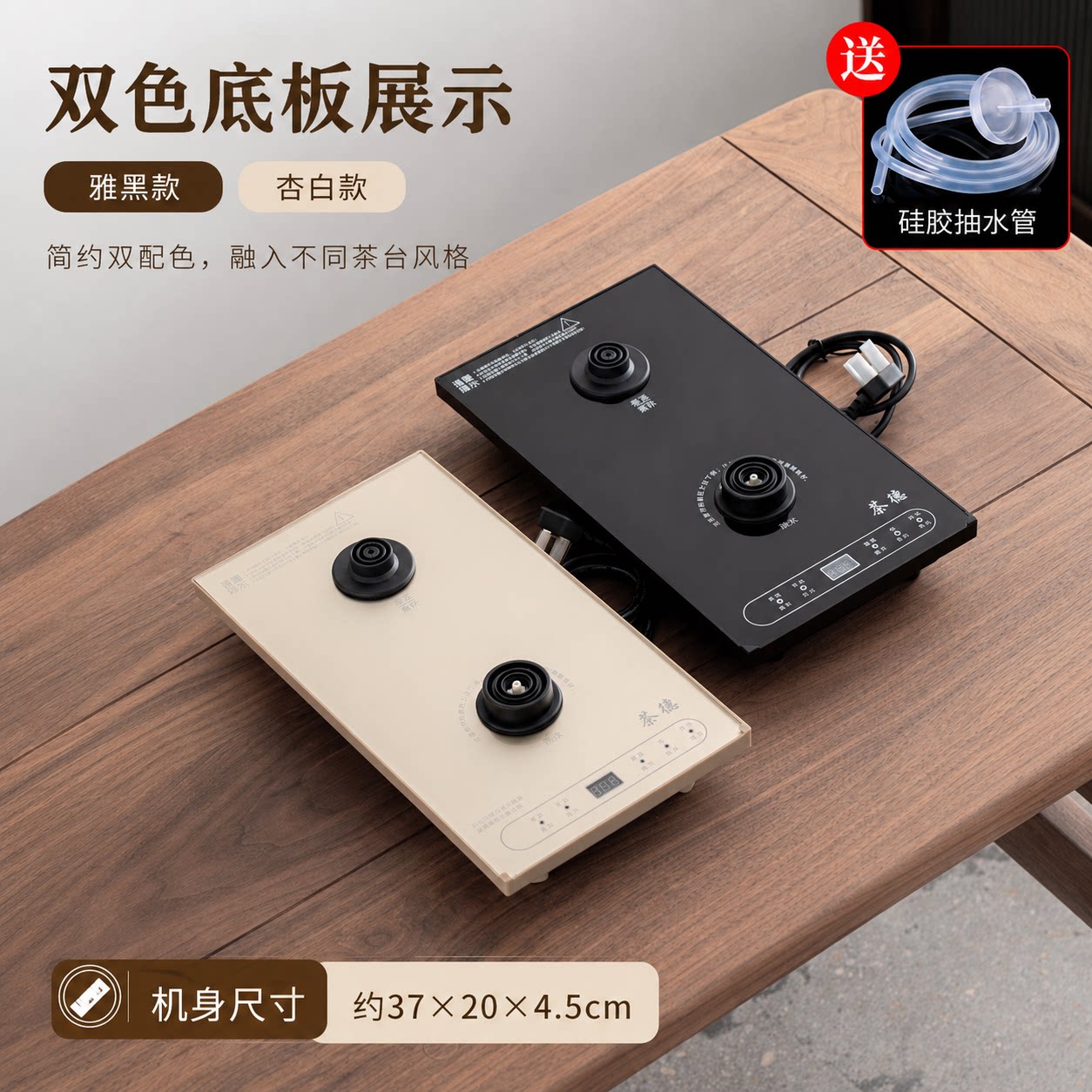 全自动底部上水电热煮茶壶