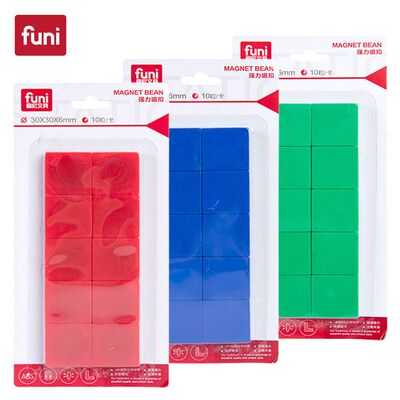 富尼CT-27方块磁钉磁力贴彩色磁吸3CM正方形磁条贴5板包邮