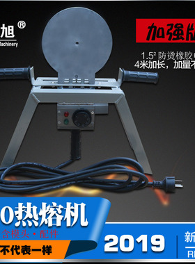 永旭 160大功率PPR PE手动调温热熔器水管焊接机热熔不粘模头包邮