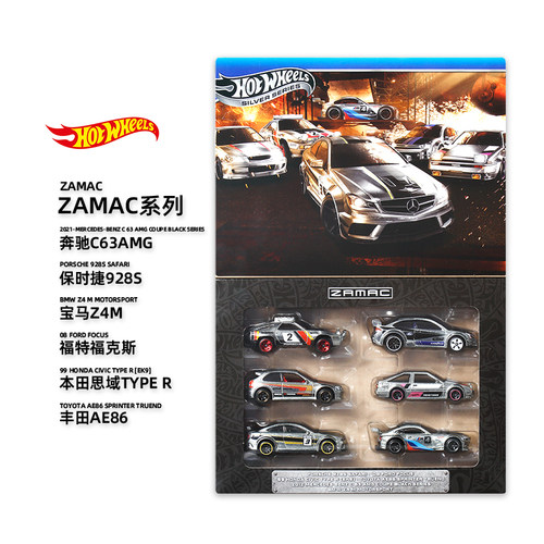 风火轮6辆礼盒装奔驰AMG合金车模