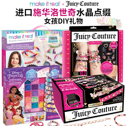 makeitreal手工串珠diy