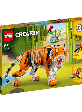 LEGO乐高威武的老虎31129小颗粒积木机械三合一大型拼装动物礼物