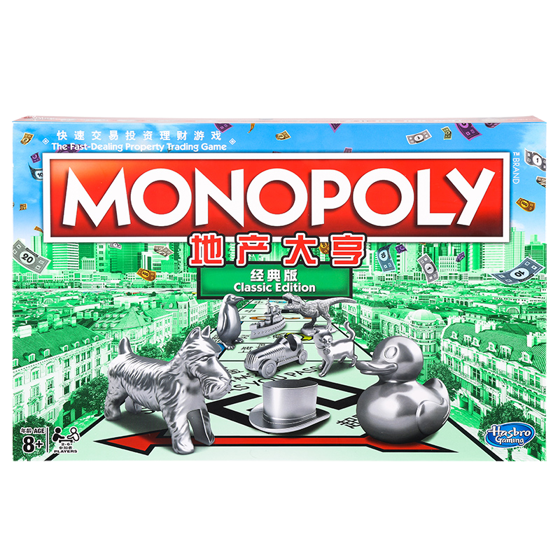 孩之宝大富翁游戏棋地产大亨monopoly儿童豪华超大成年桌游强手棋