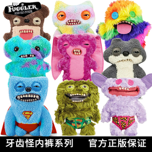 正版Fuggler牙齿怪玩偶丑萌可爱搞怪毛绒公仔疯怪兔怪兽抽象玩具