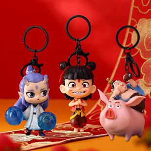 正版电影哪吒2之魔童闹海钥匙扣挂件敖丙动漫周边公仔挂饰摆件男