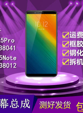 适用联想K5Note手机屏幕总成K5Pro/L38012内外屏L38041触摸显示屏