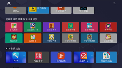 电视追剧短剧电视手机端APP单机游戏合集高速下载免steam离线